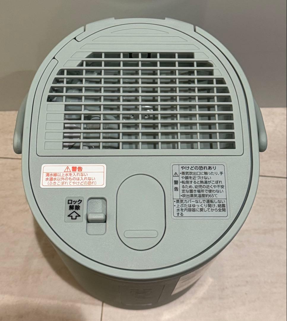 【最終値下げ】　 象印　卓上加湿器　EE-MA20-GA