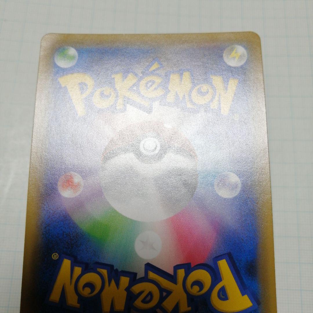 ポケモンカード　エリカのおもてなし　sr