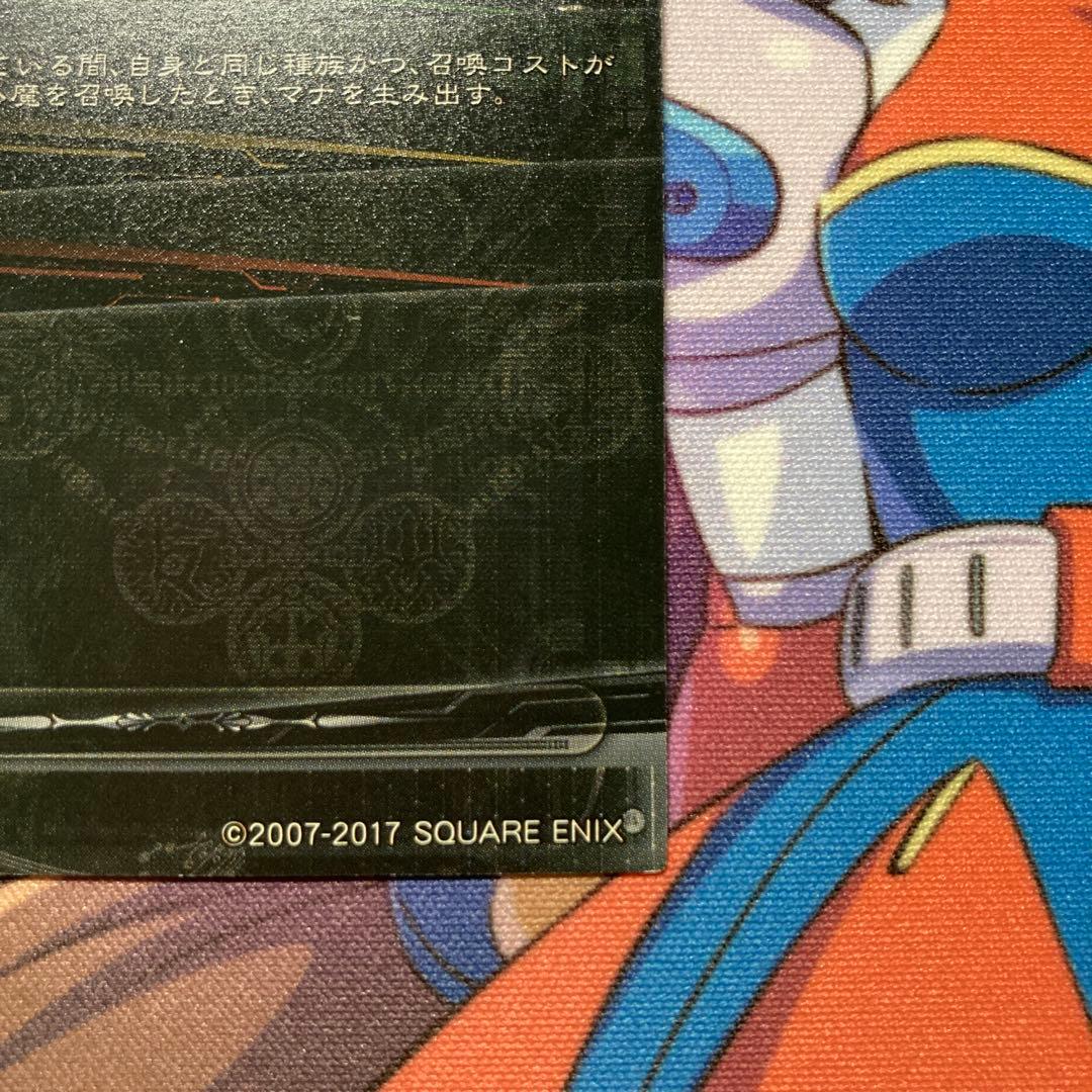 ロードオブヴァーミリオン ミリア UR ロケテスト