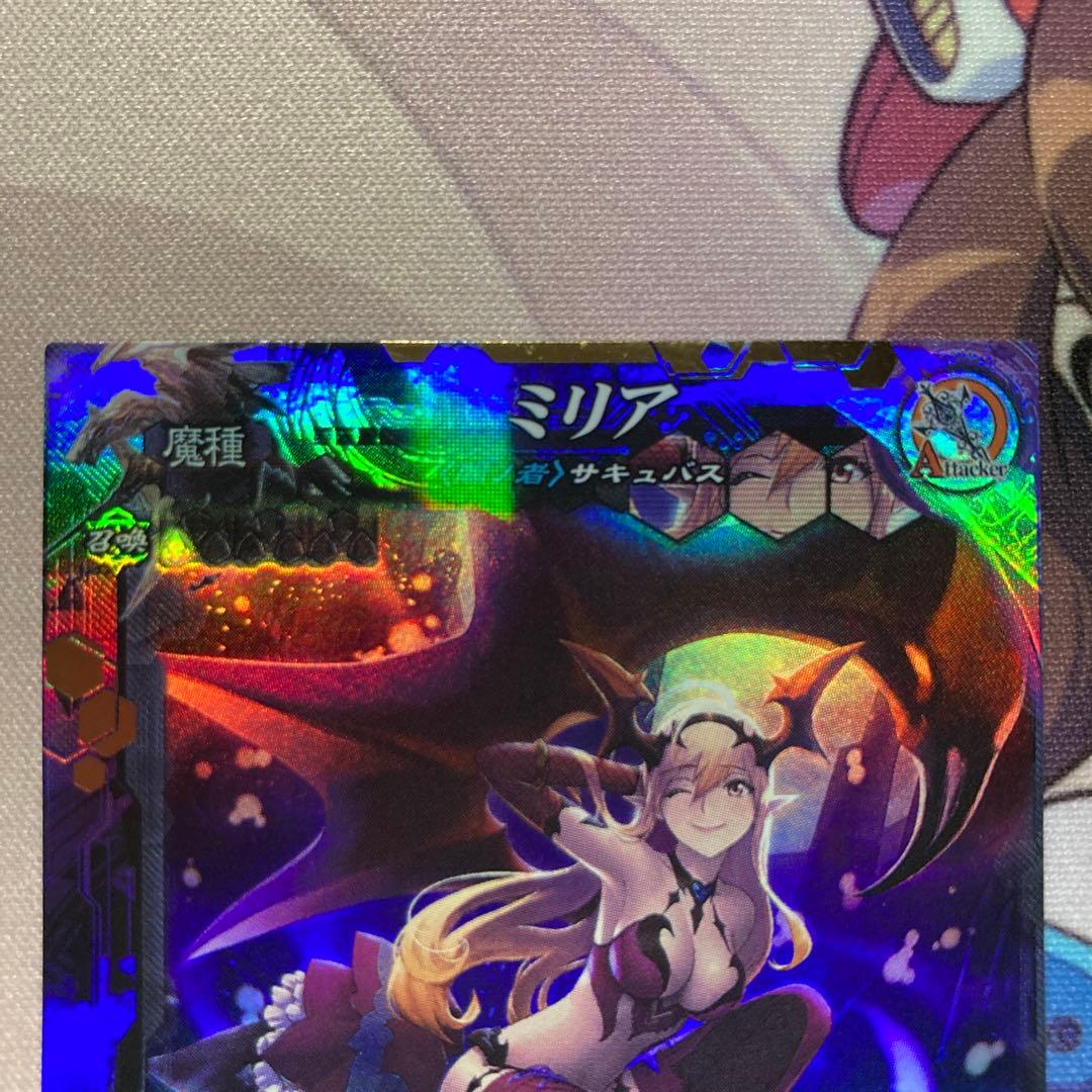 ロードオブヴァーミリオン ミリア UR ロケテスト