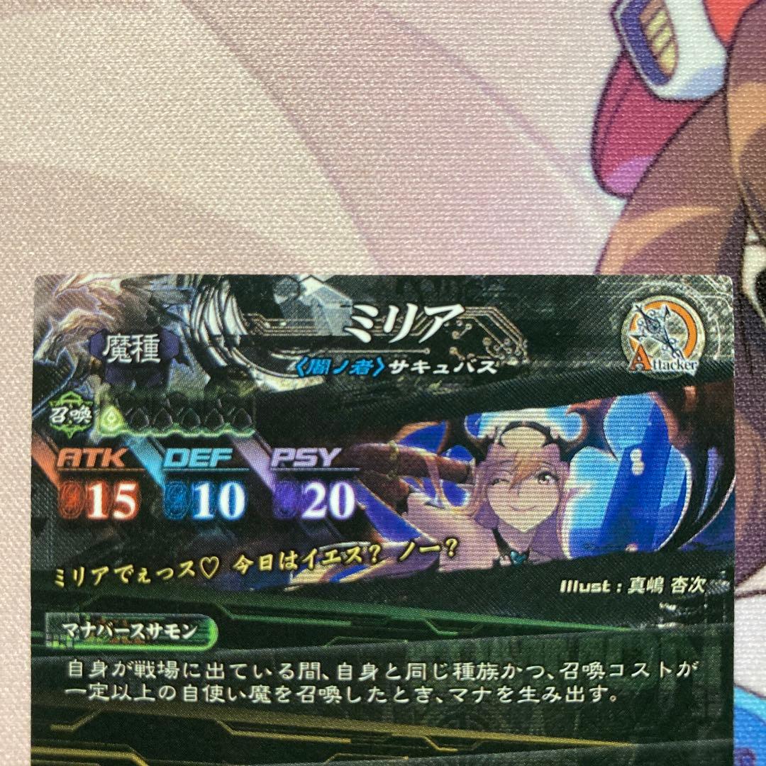 ロードオブヴァーミリオン ミリア UR ロケテスト