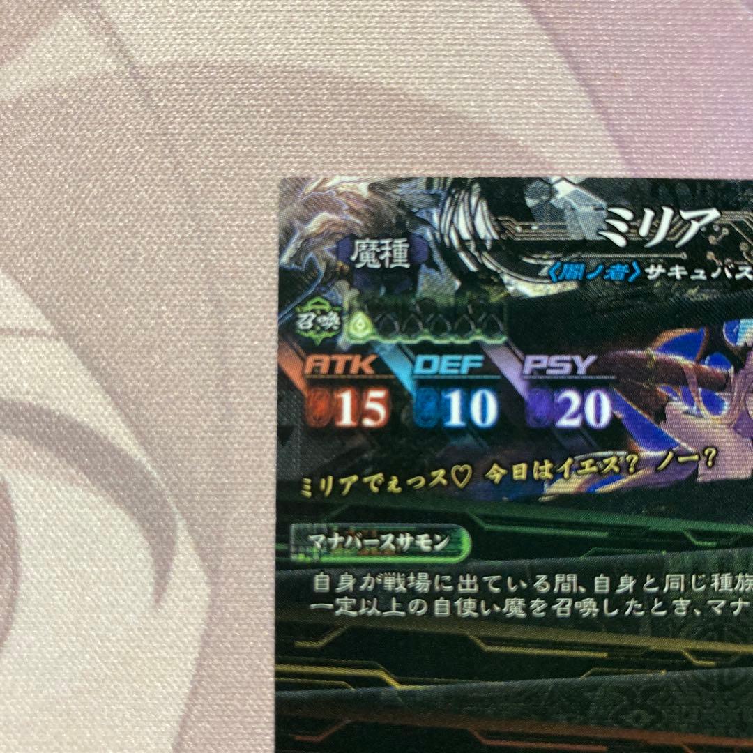 ロードオブヴァーミリオン ミリア UR ロケテスト