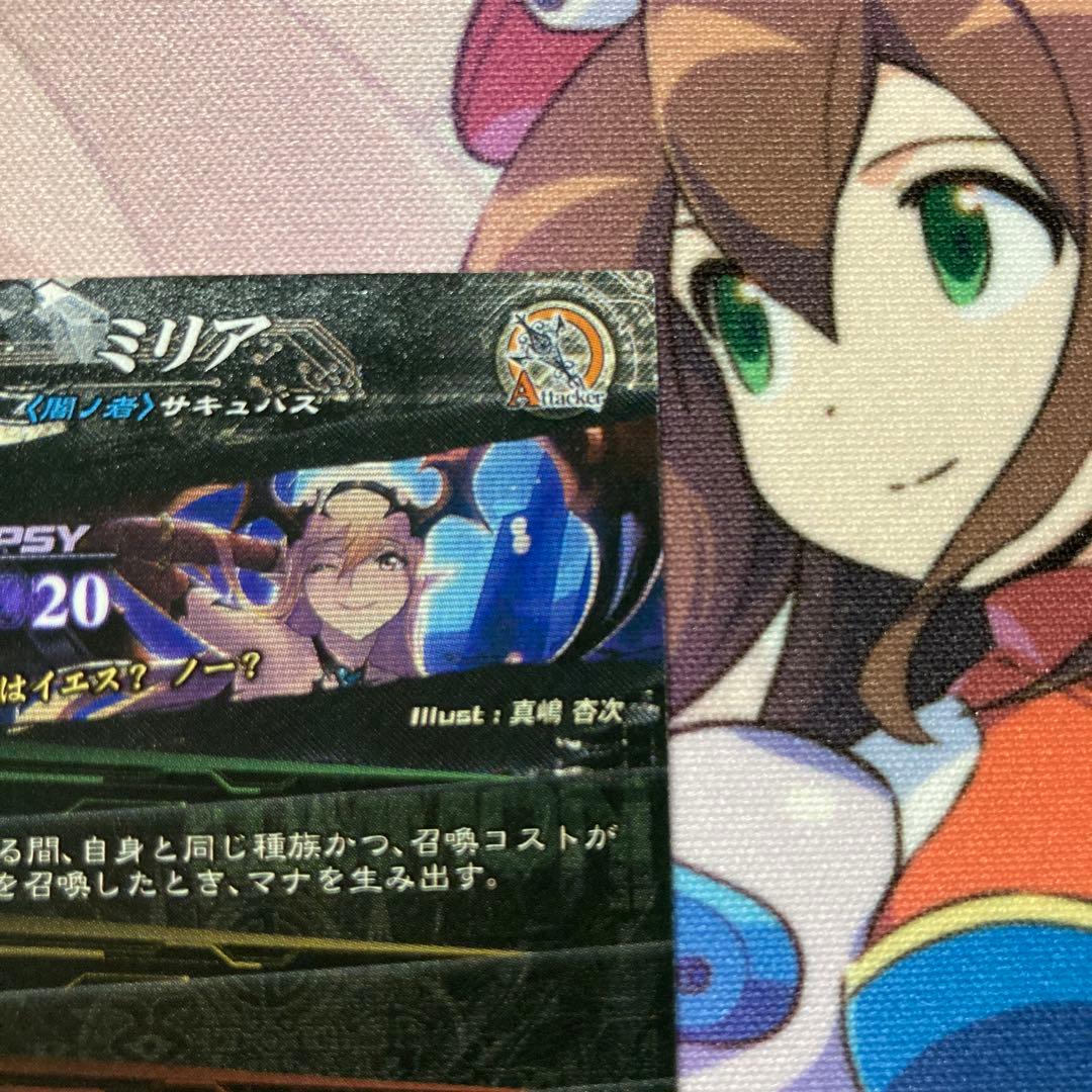 ロードオブヴァーミリオン ミリア UR ロケテスト