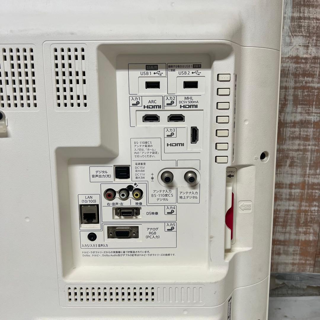 みちよさん専用全国送料込ホワイトシャープ32型テレビYouTube、u-next