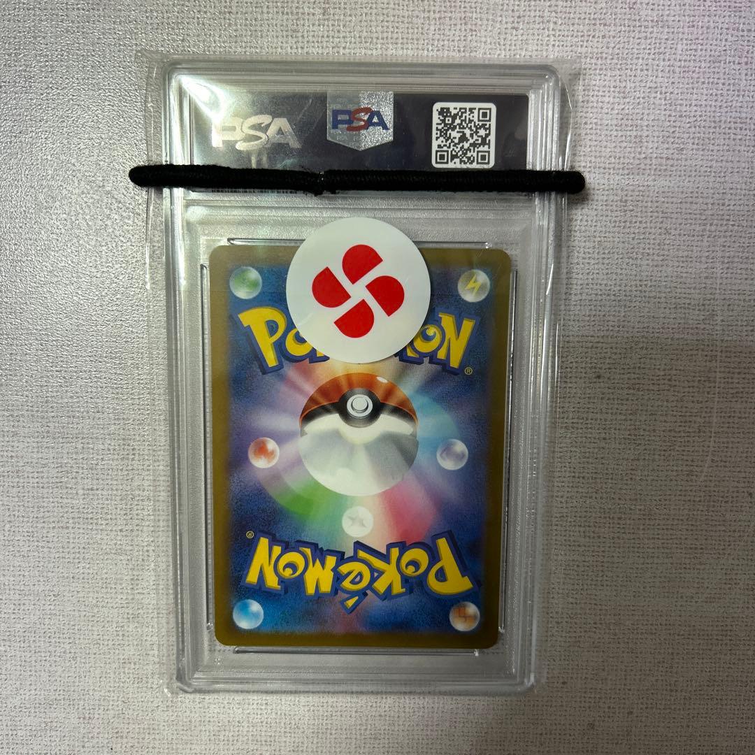 ポケモンカード　スイクン V SAR PSA10