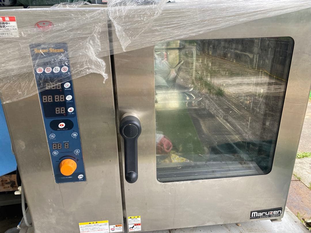 Maruzen ガススチームコンベクションオーブン