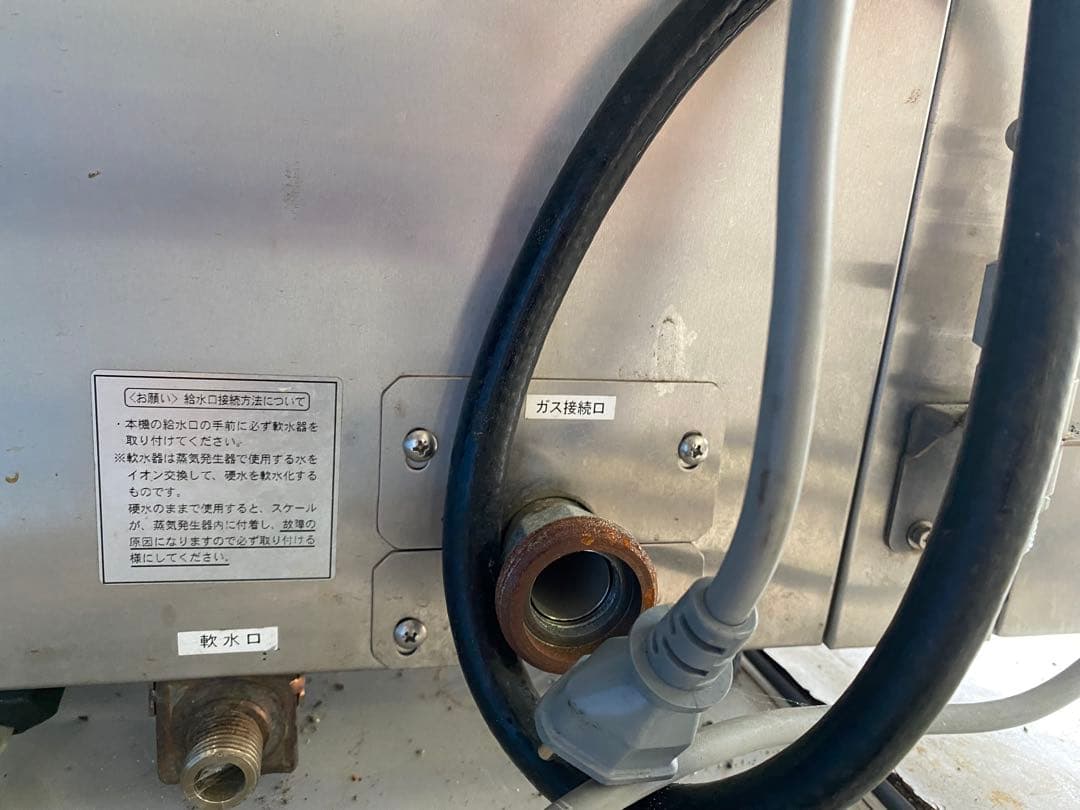 Maruzen ガススチームコンベクションオーブン