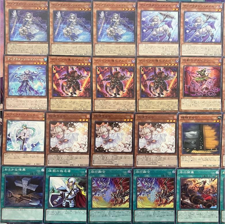 【本格構築】烙印ティアラメンツデッキ