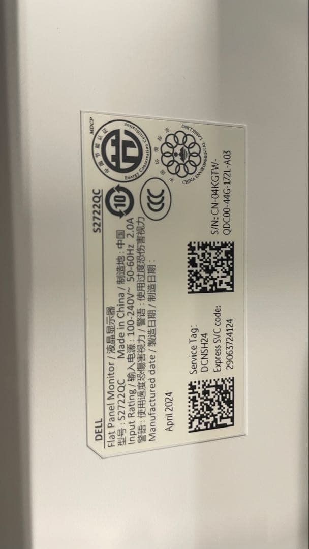 S2722QC 27インチ USB-Cモニター 4K IPS非光沢 HDMI