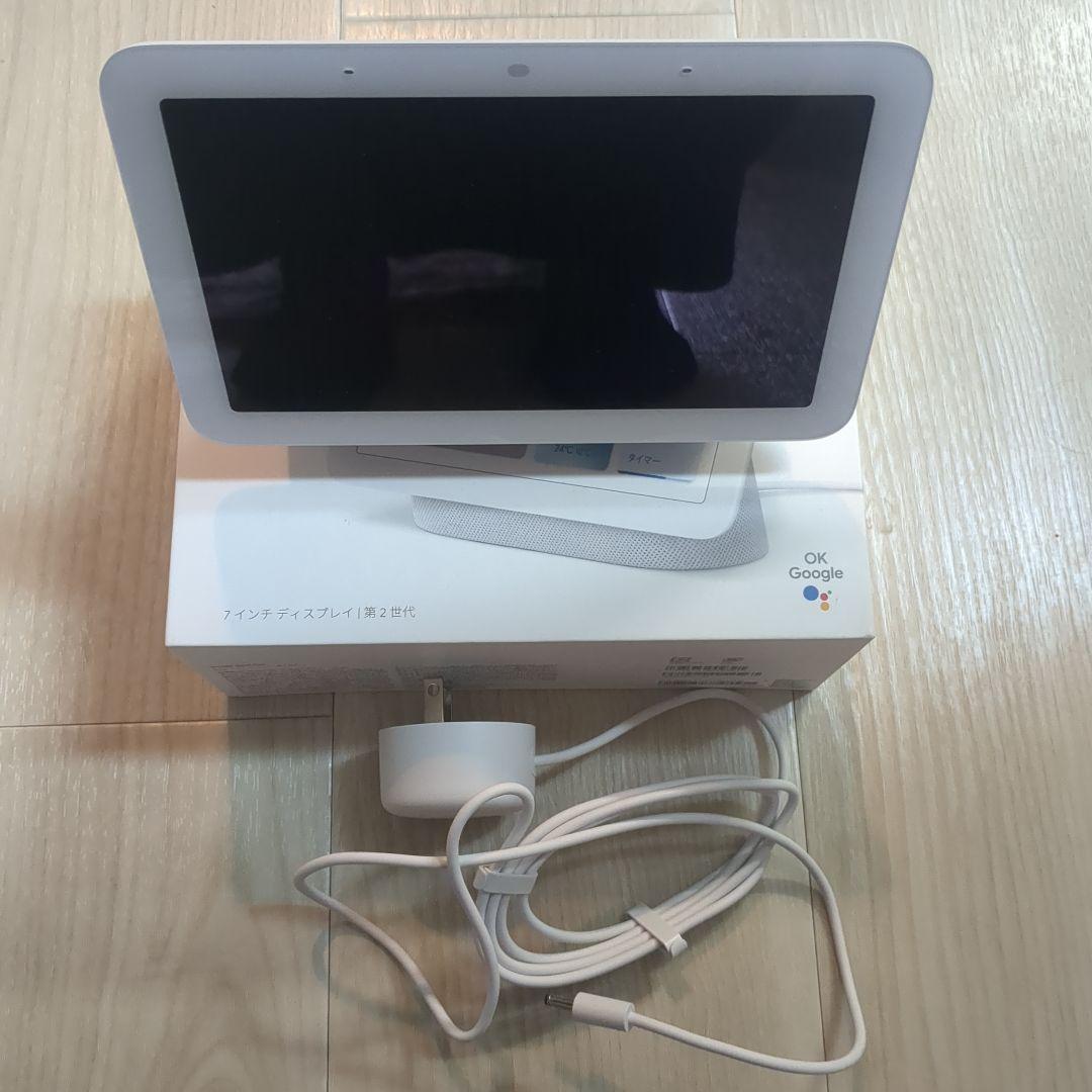 Google Nest Hub (第2世代) ホワイト 本体