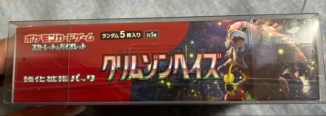クリムゾンヘイズ　未開封box ポケモンカードゲーム