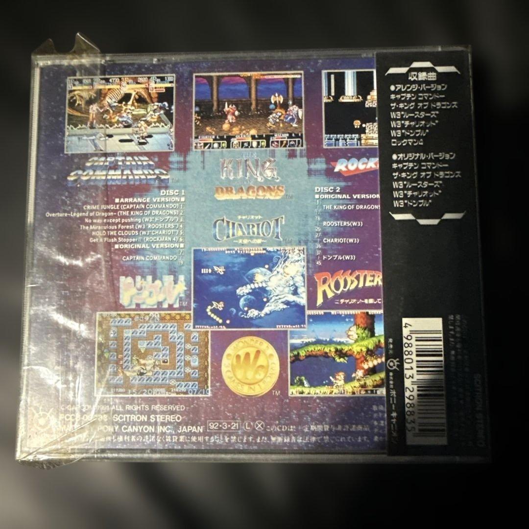 キャプテン・コマンドー