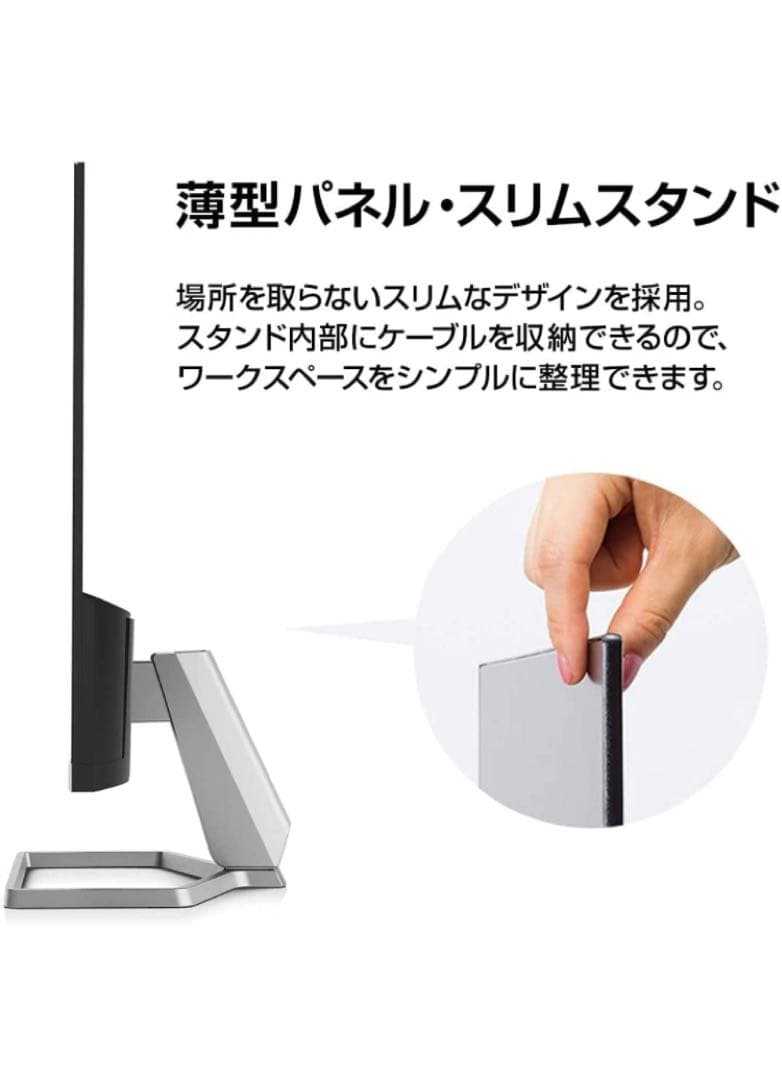 超特価hp M27f 27インチFHD高精細モニター激安早い者勝ち