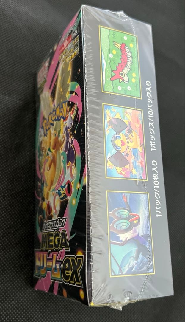 MEGA ハイクラスパックMEGAドリームex 【1BOX未開封シュリンク付き】
