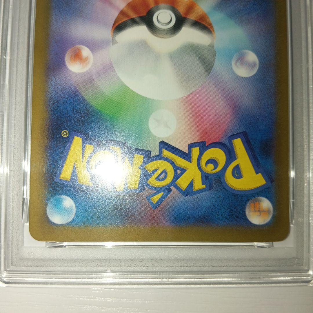 連番【PSA10】マクドナルド　ピカチュウ　プロモ