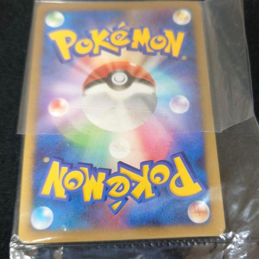 未開封　ゴウカザルLv.X ディアルガ付