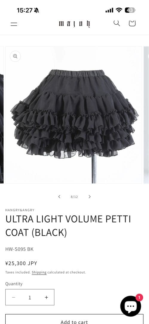 【定価25,300円】MAJOH HANGRY&ANGRY ボリュームパニエ