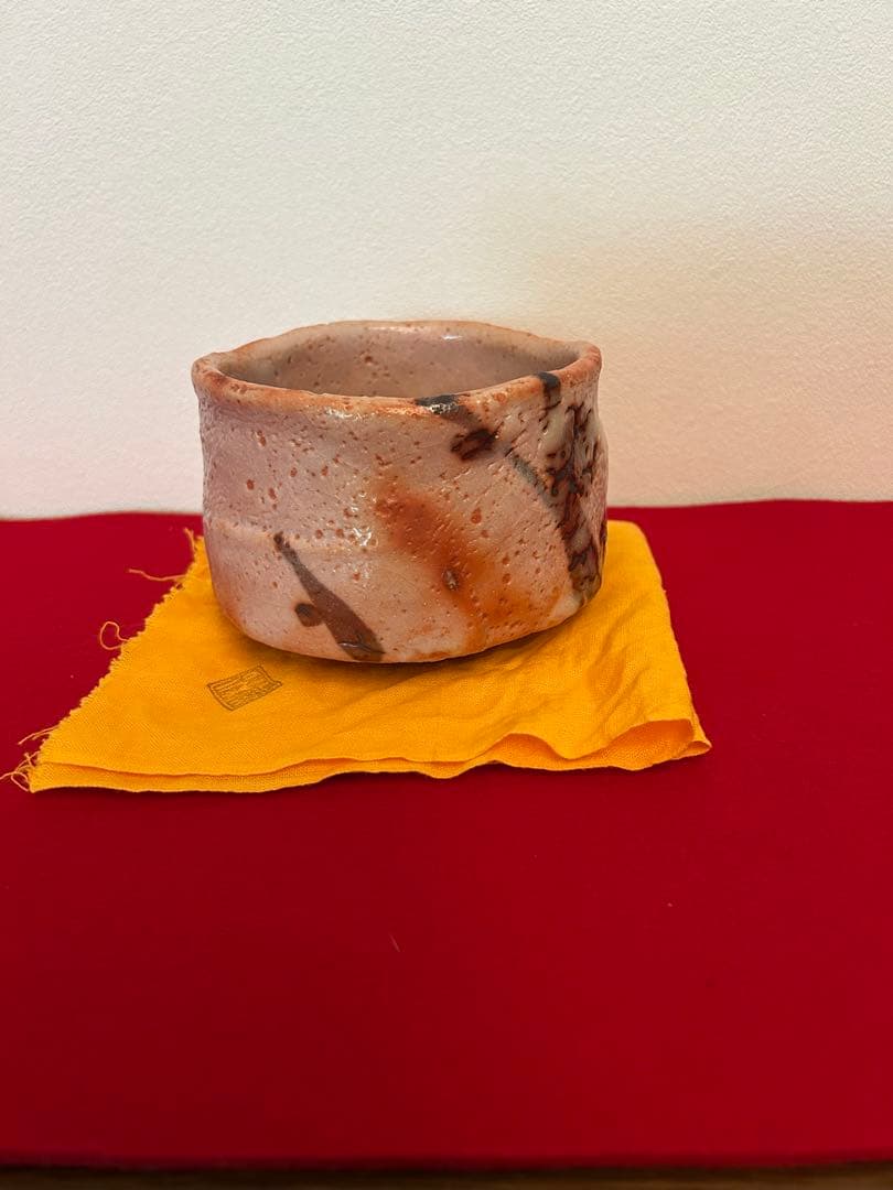 玉置保夫　紅志野茶碗