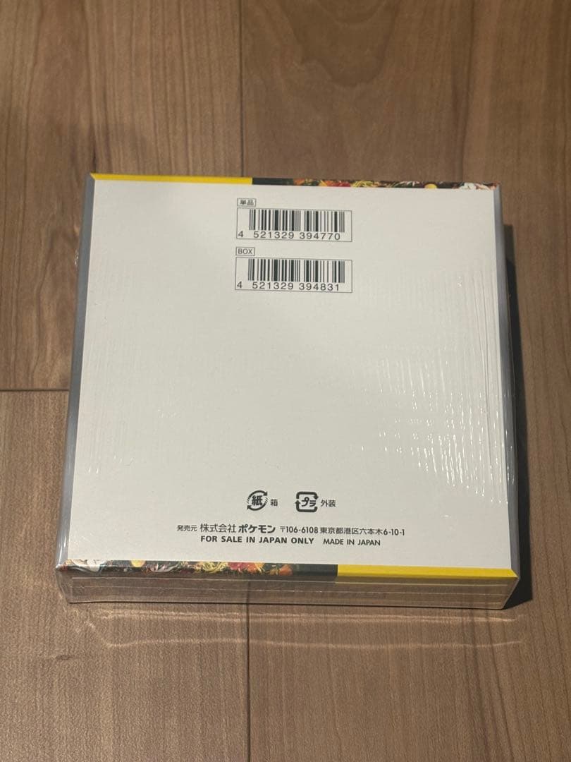 ポケモンカード ワイルドフォース BOX シュリンク付き