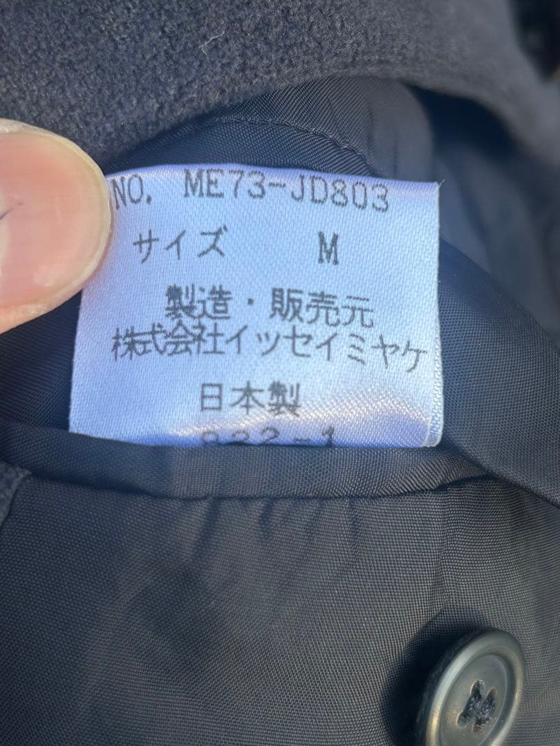 つ*ぎ様 ISSEY MIYAKE MEN ノーカラージャケット