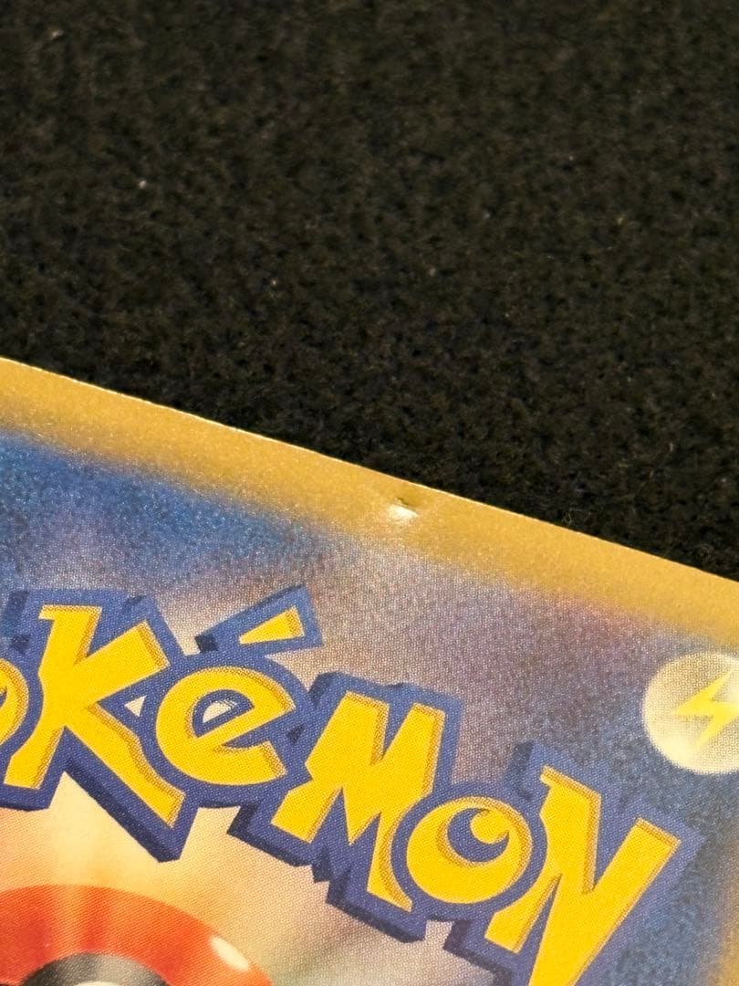 【ロケット団のミュウツー ex M2a 237/193 SAR】