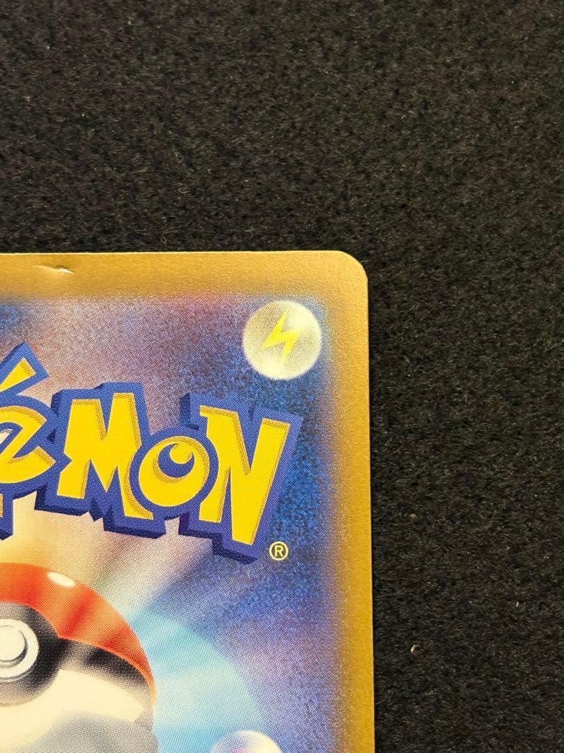 【ロケット団のミュウツー ex M2a 237/193 SAR】