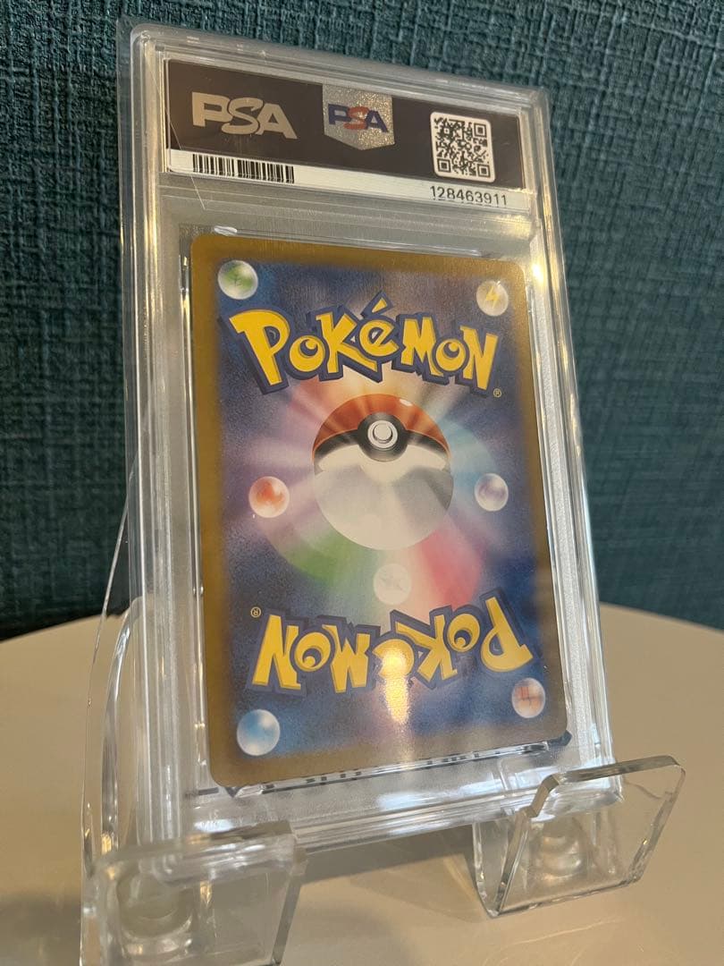 リーリエのピッピ　PSA10 ☆