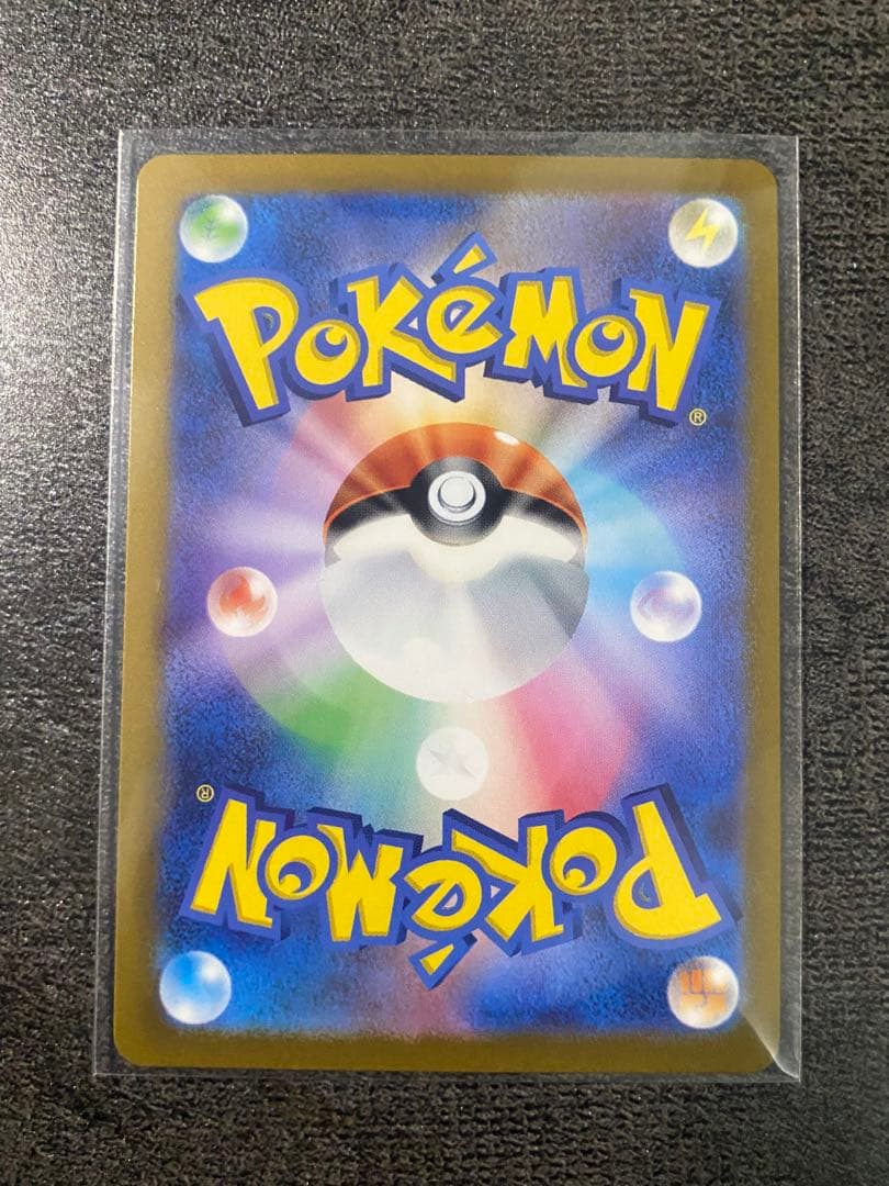 ポケモンカード ナンジャモSR