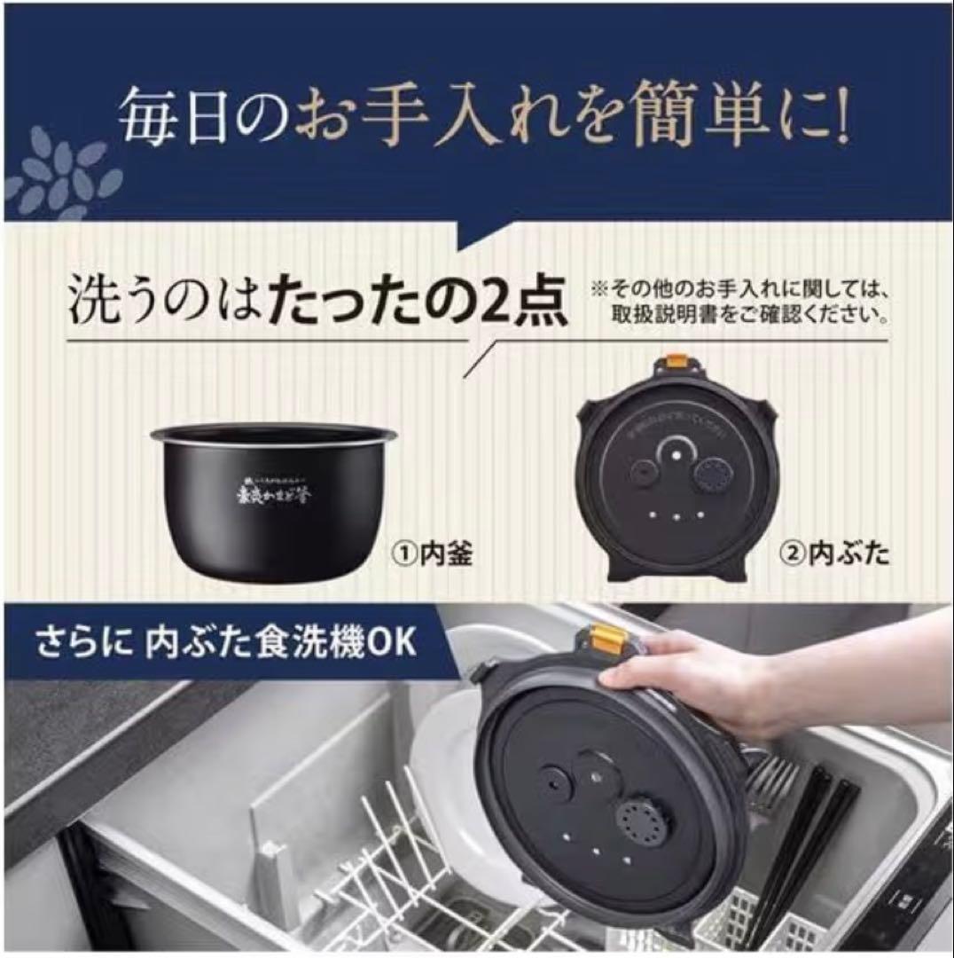 【新品未開封】象印 炎舞炊き NW-NB10-BZ 圧力炊飯器 保証書在中