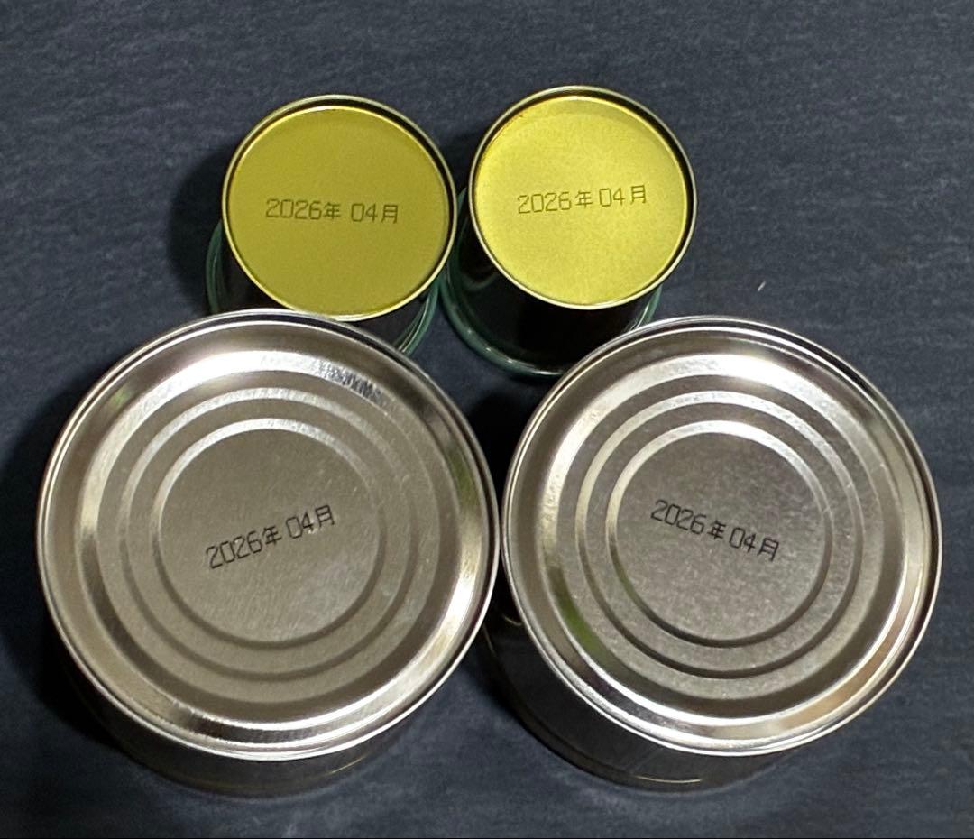 宇治抹茶　山政小山園　槇の白と松風150g ＆ 松風とさみどり 30g