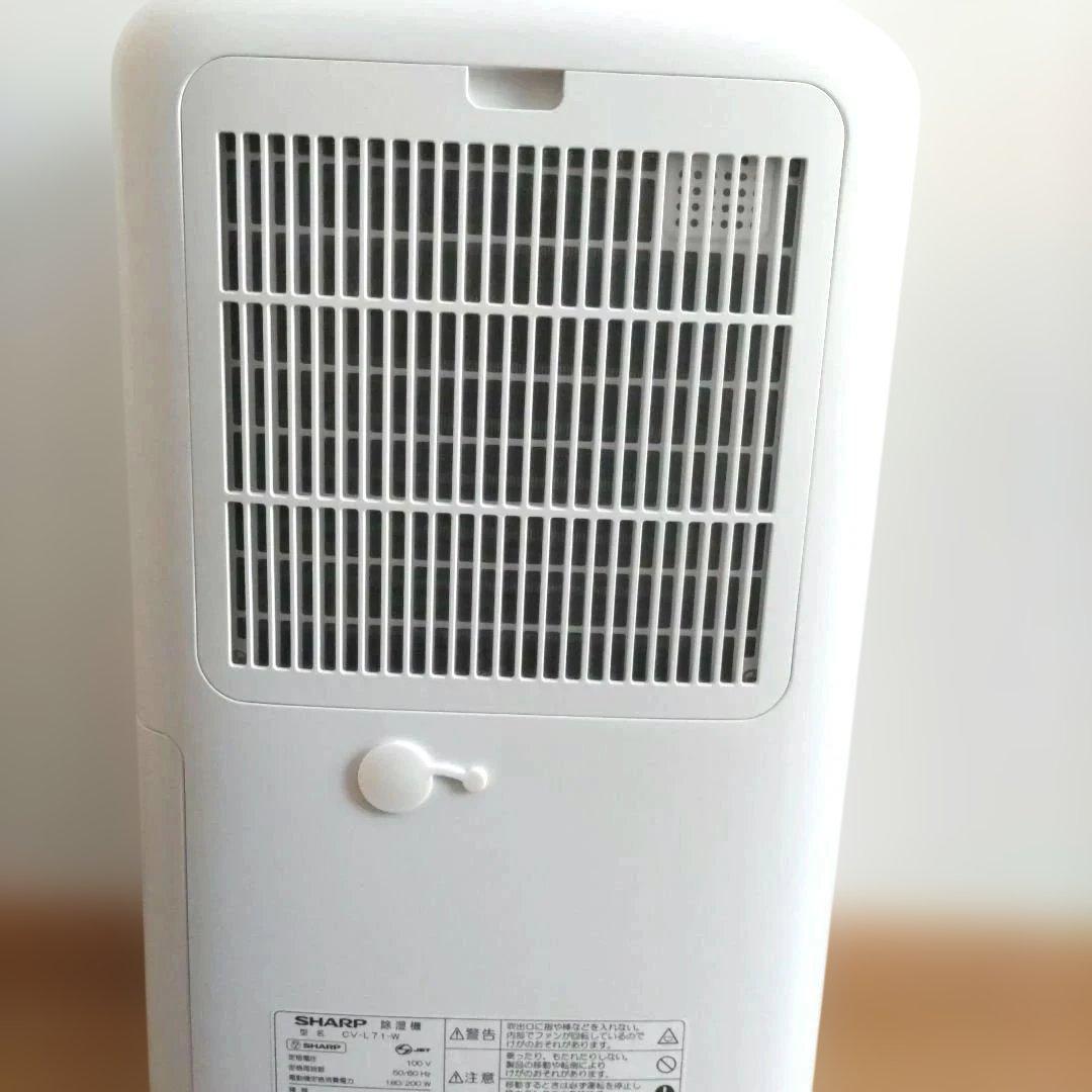 シャープ 　プラズマクラスタ− 　衣類乾燥除湿機 　CV-L71-W