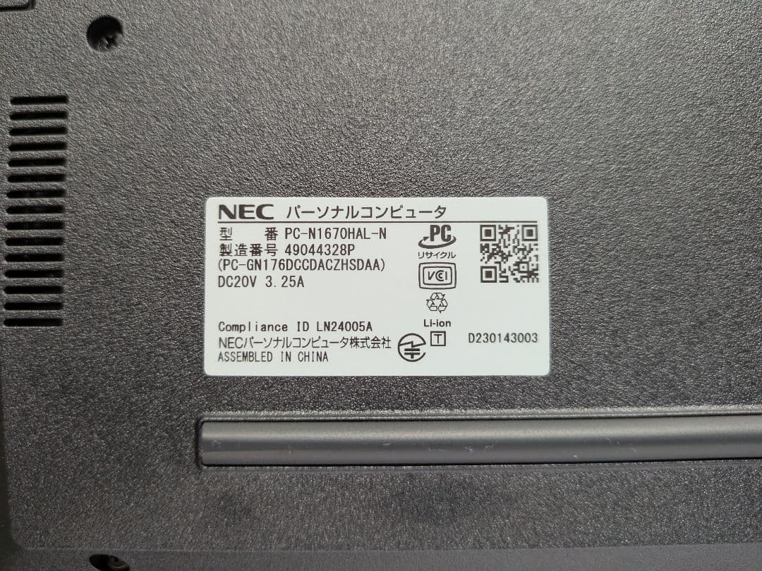 NEC LAVIE core i7 ノートPC N1670HAL-N