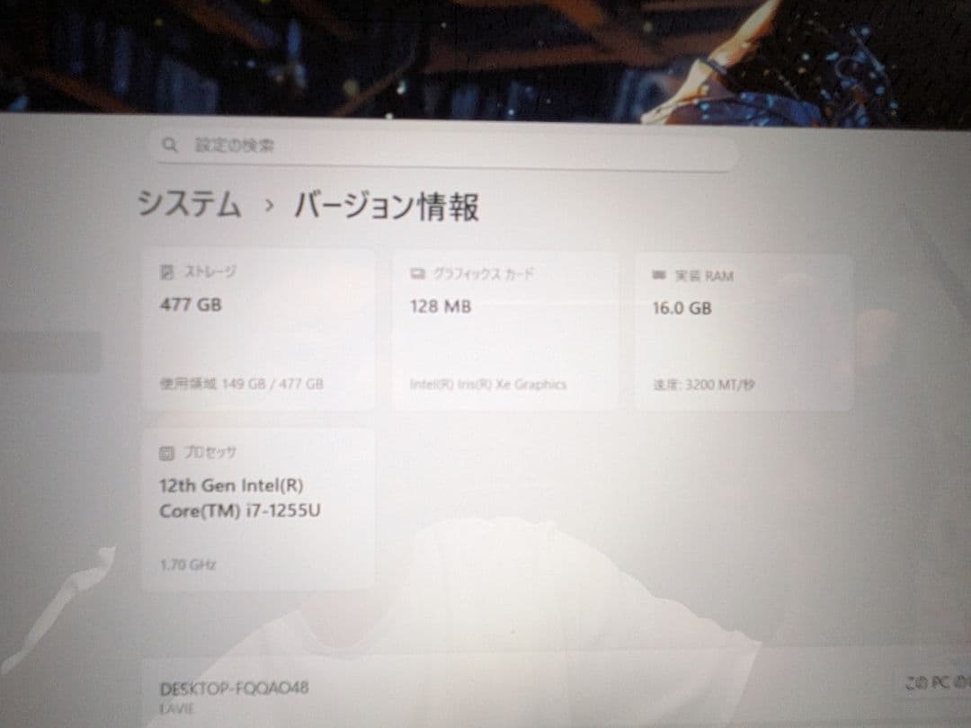 NEC LAVIE core i7 ノートPC N1670HAL-N