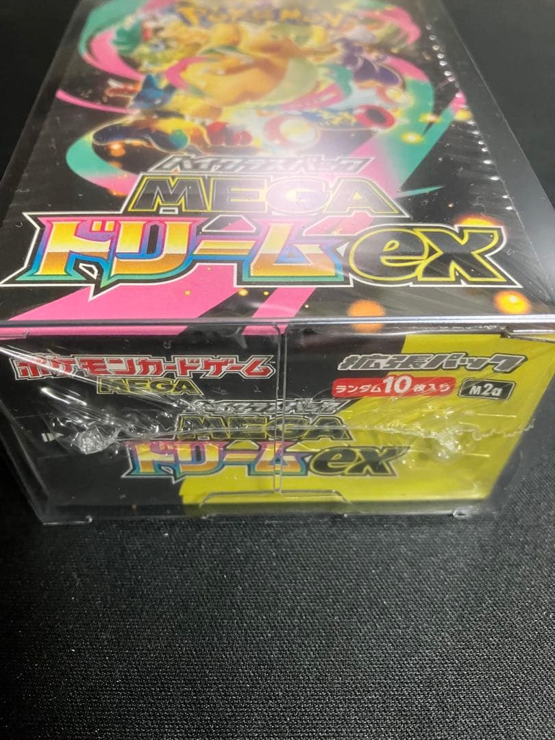 ポケモンカード新弾MEGAドリームex未開封シュリンク付BOXプラケース入り