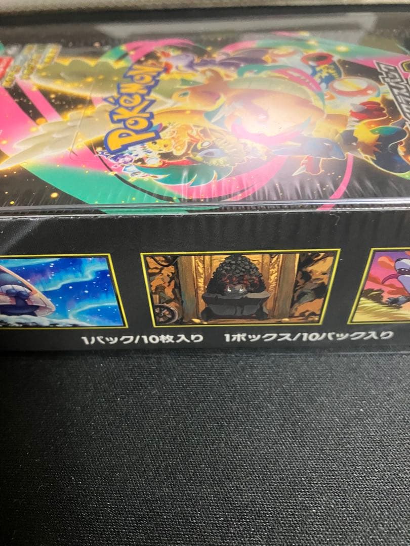 ポケモンカード新弾MEGAドリームex未開封シュリンク付BOXプラケース入り