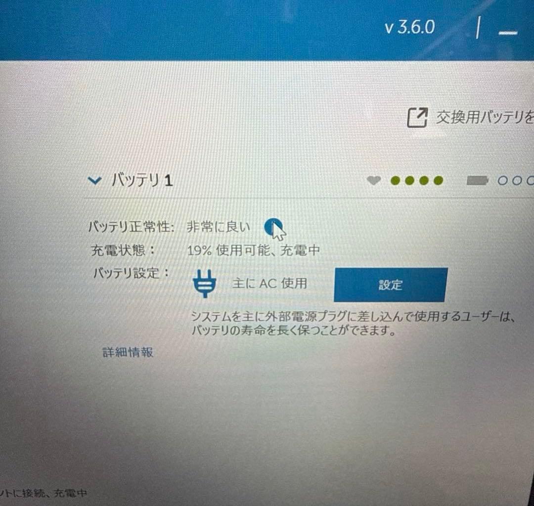 DELL Inspiron 5491 i5／8GB /256GB タッチパネル