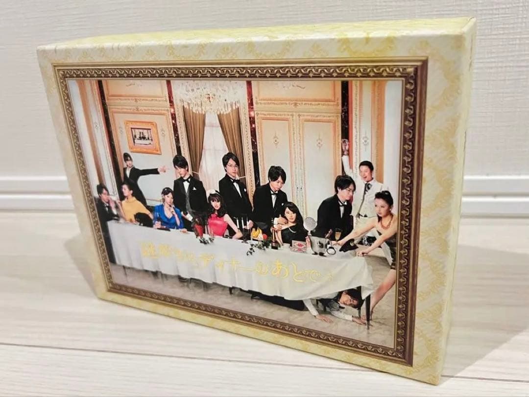 謎解きはディナーのあとで DVD-BOX 7枚組