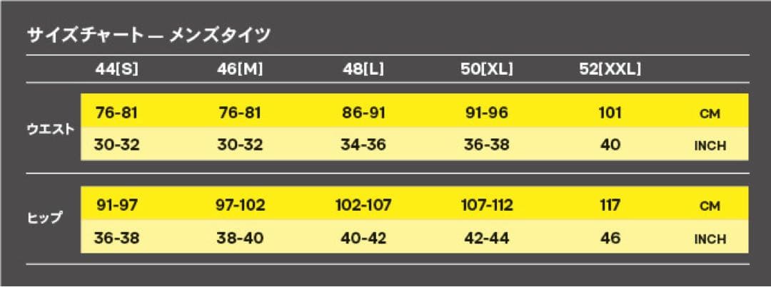 SKINS（スキンズ）SERIES-5 メンズ ロングタイツ ブラックMサイズ