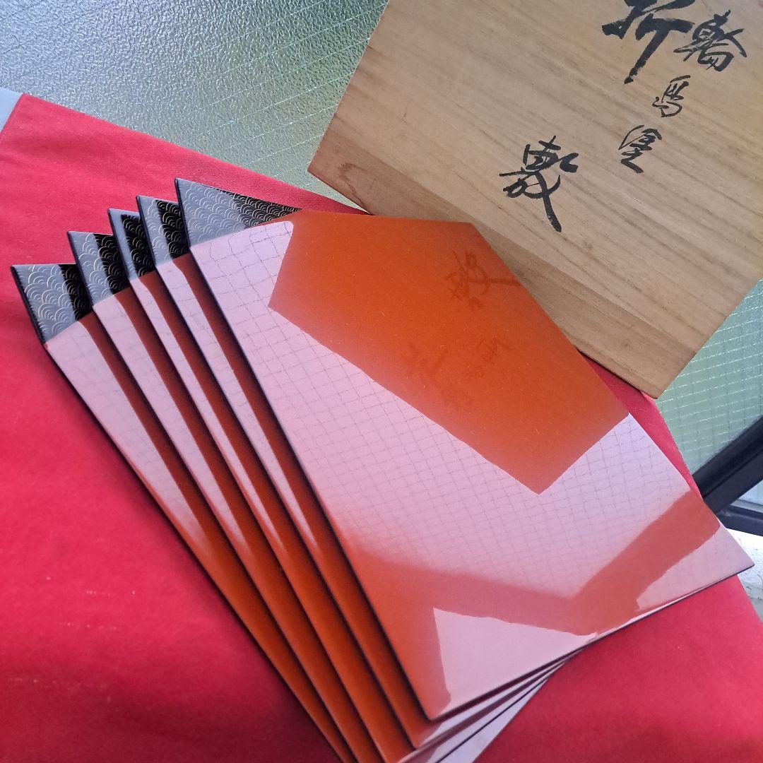 【輪島塗　折敷膳×5客】布着本堅地 鏡面仕上げ　青海波蒔絵　未使用品