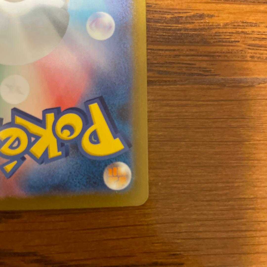 レシラムEX ポケモンカード SAR