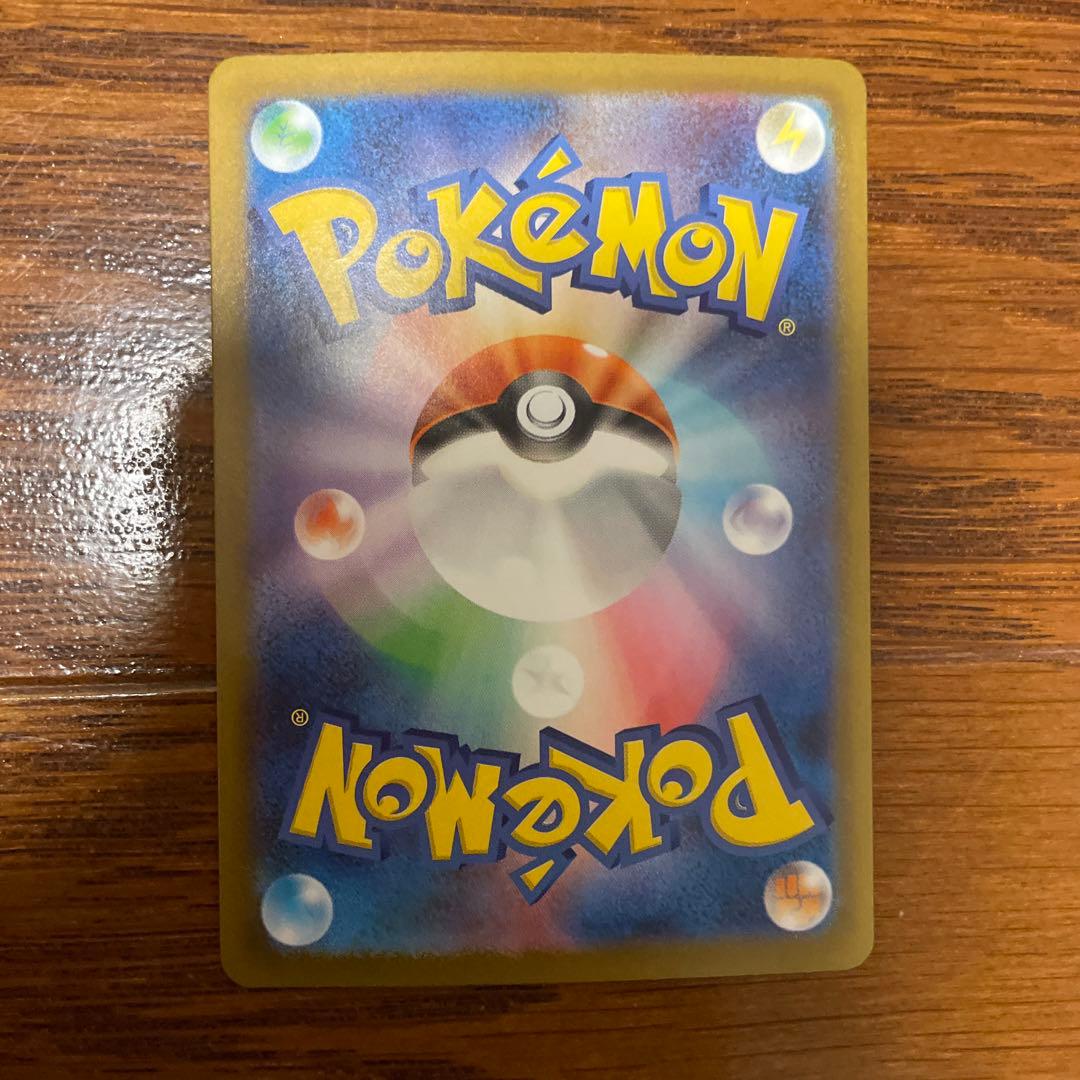 レシラムEX ポケモンカード SAR