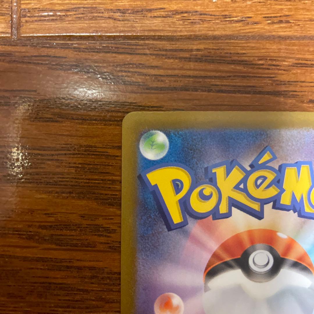 レシラムEX ポケモンカード SAR