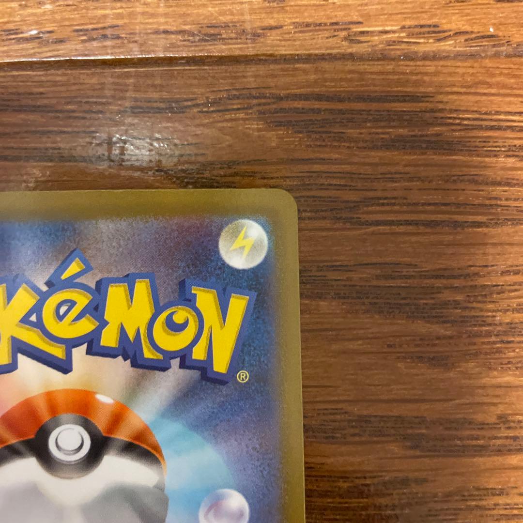 レシラムEX ポケモンカード SAR