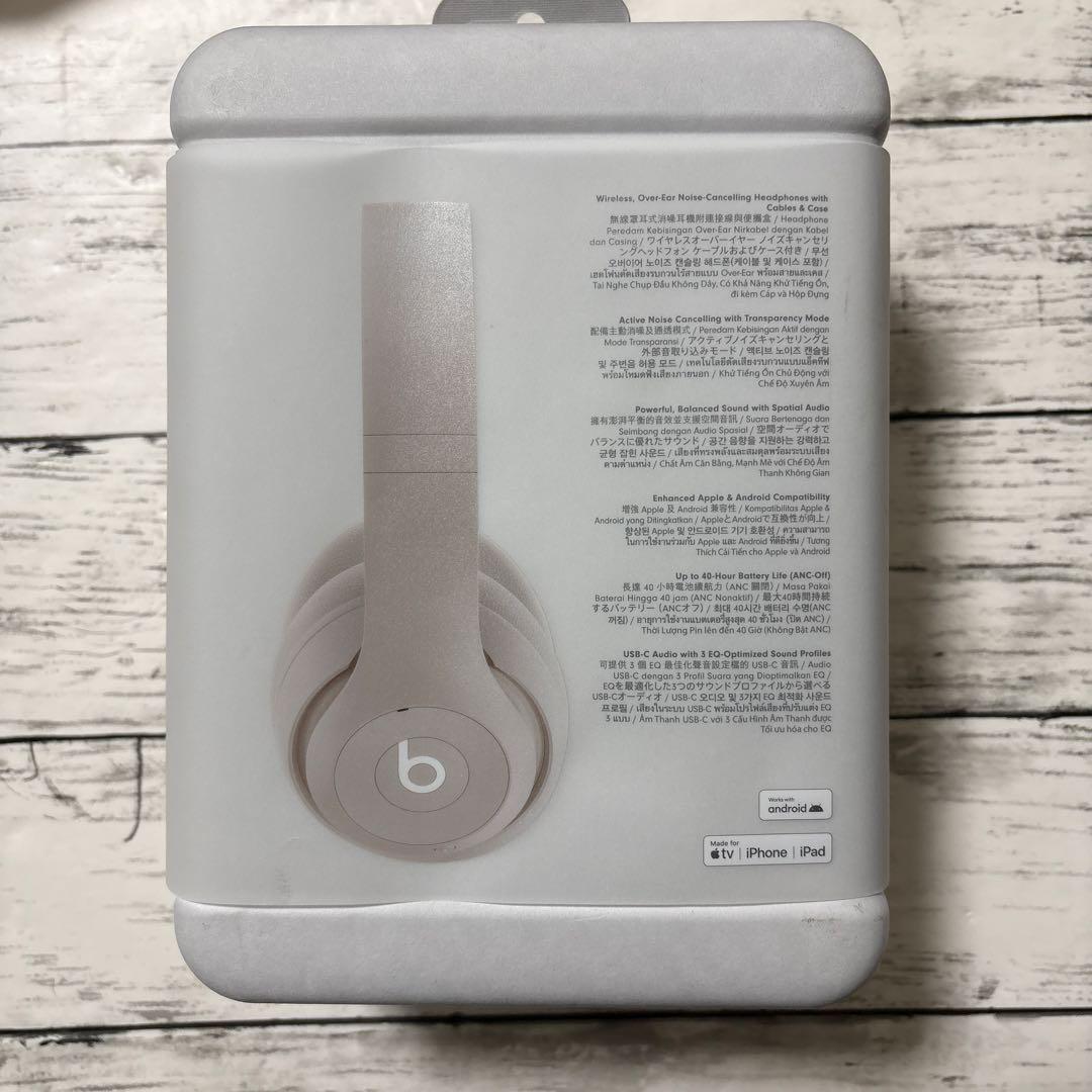未使用品 Beats Studio Pro ワイヤレスヘッドホン サンドストーン