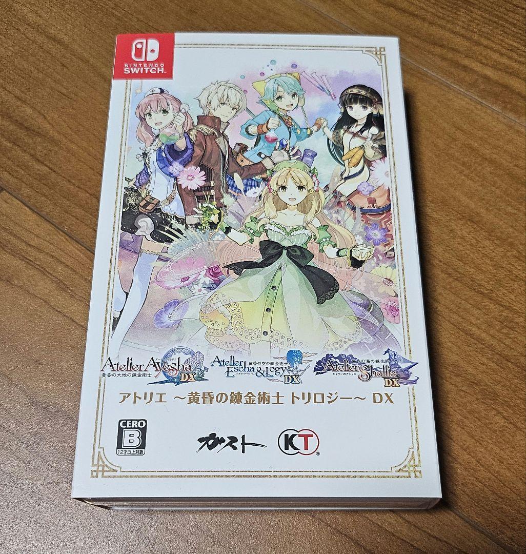 アトリエ〜黄昏の錬金術士 トリロジー〜DX Switch版