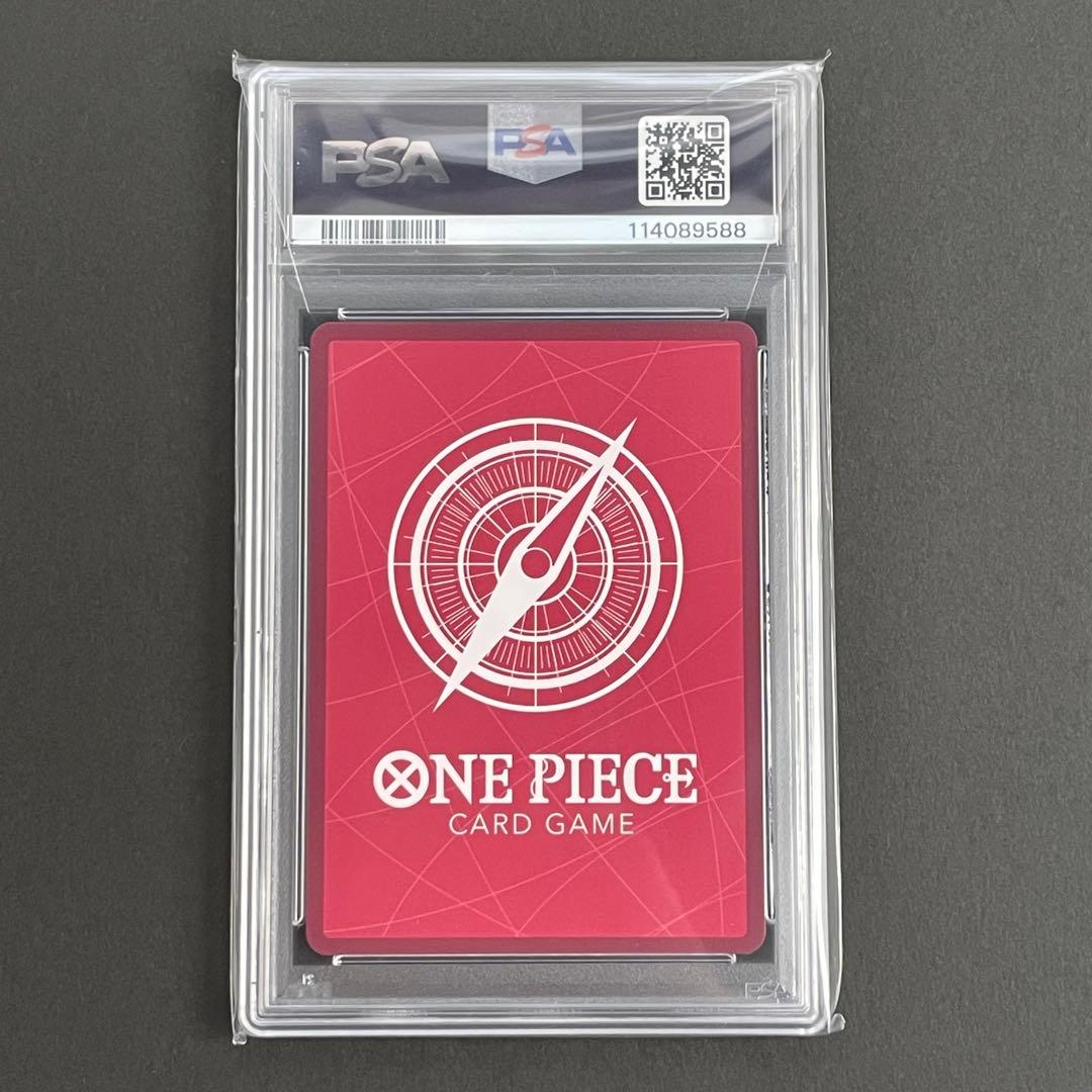 【PSA10】レベッカ L-P ワンピースカード