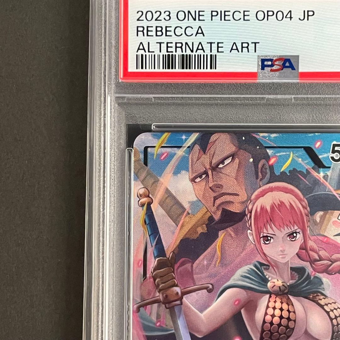 【PSA10】レベッカ L-P ワンピースカード