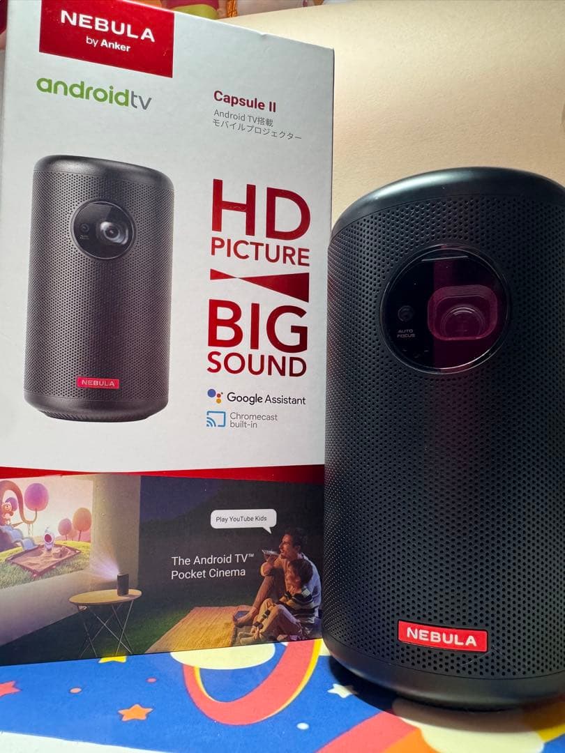 nebula capsele II プロジェクター