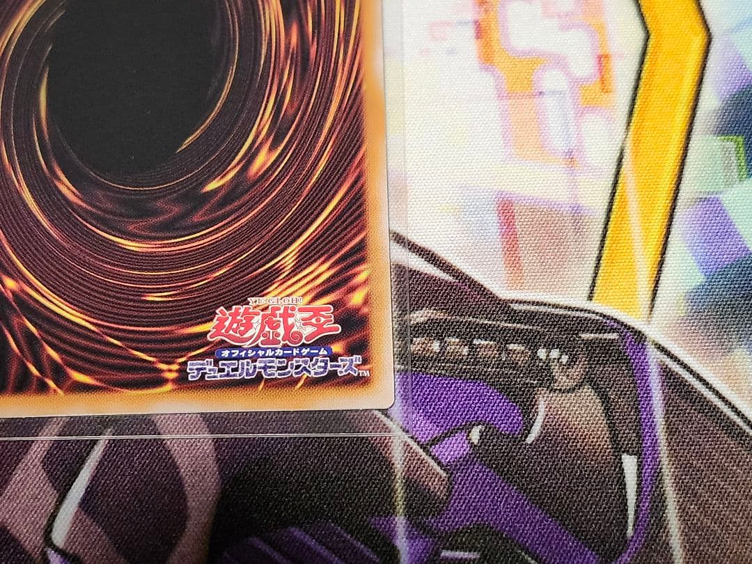 凍てし心が映す神影 レヴシャドール・フュージョン プリズマ