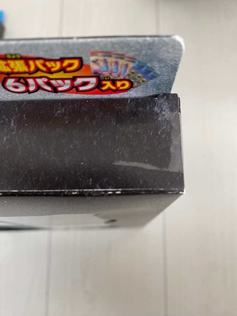 絶版　新品未開封　パック付き　ポケモンカード　V-union セット